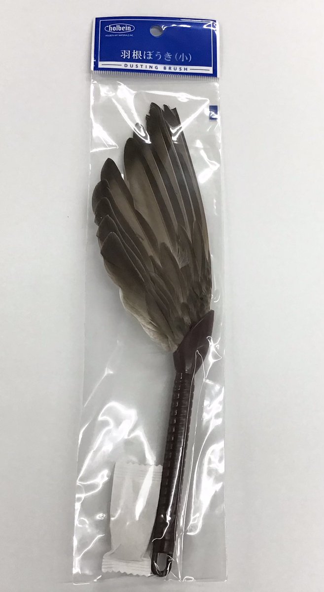 羽ぼうき - Twitter Search / Twitter 羽ぼうき - Twitter Search / Twitter