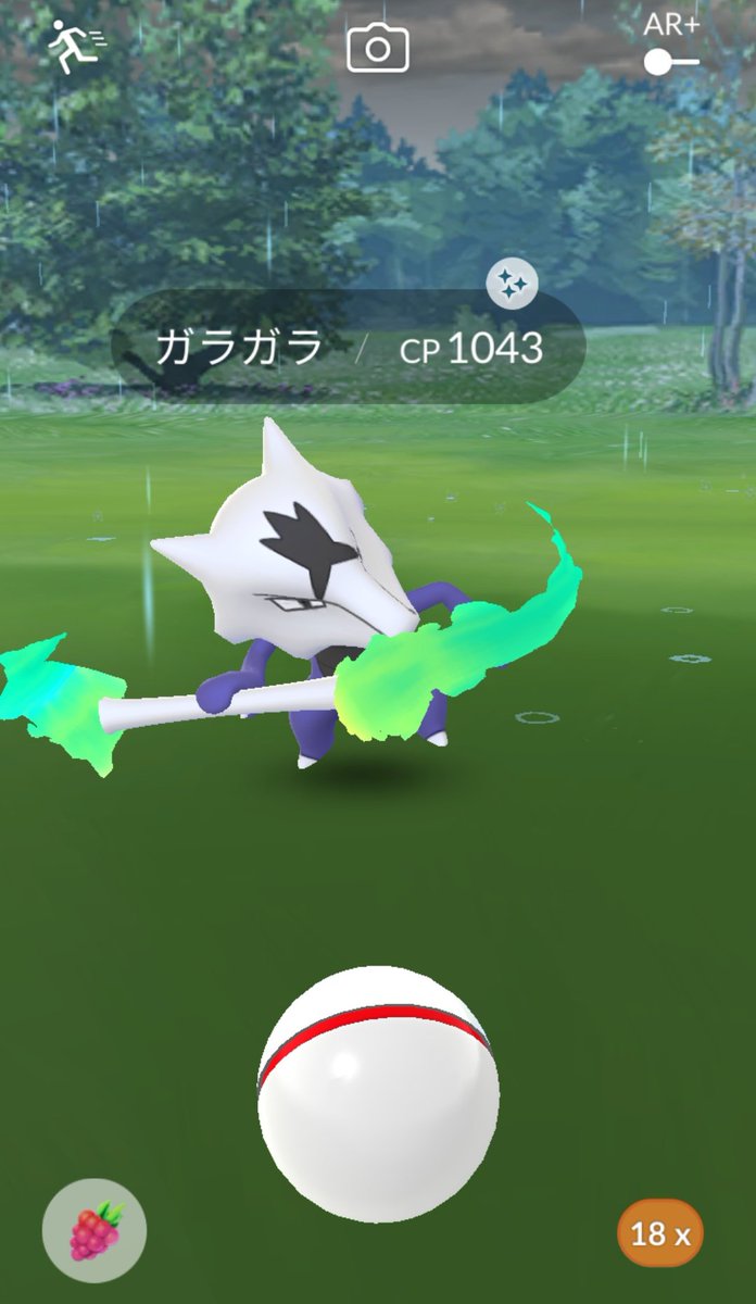 ポケモンgo ガラガラ アローラ の色違い 入手方法と実装状況 攻略大百科 ポケモンgo ガラガラ アローラ の色違い 入手方法と実装状況 攻略大百科