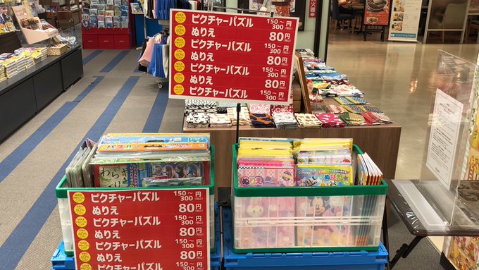 Tweets Recents有隣堂セレオ八王子店 1 Whotwi Analyse Graphique Twitter Tweets Recents有隣堂セレオ八王子店 1 Whotwi Analyse Graphique Twitter