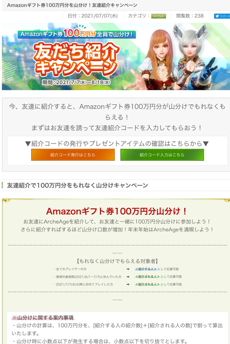 コロナのワクチンが欲しいりおる Rioru555 Twitter
