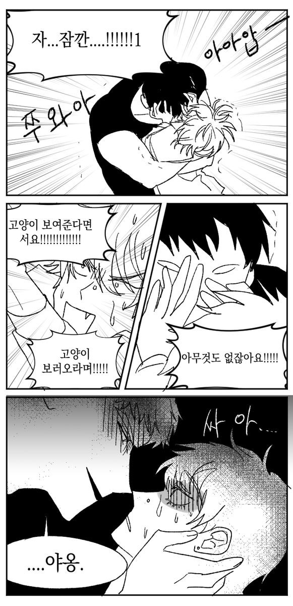 7HFGNc1iflTXvBP's tweet photo. 이썰너무웃겨서 https://t.co/cIOyiTZp1l