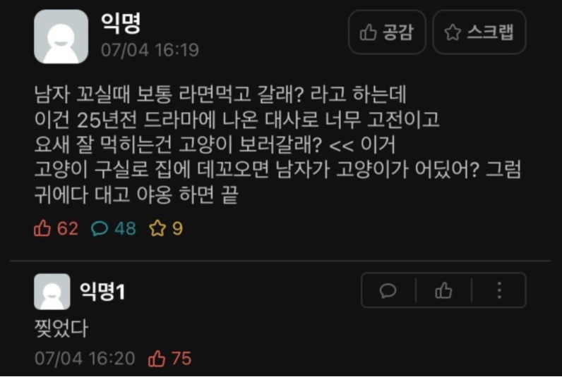 7HFGNc1iflTXvBP's tweet photo. 이썰너무웃겨서 https://t.co/cIOyiTZp1l