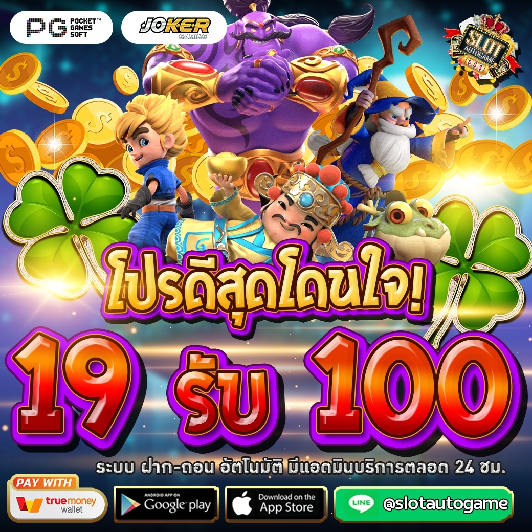 joker28812's tweet photo. #19รับ100 #ฝาก19รับ100 #10รับ100 #สล็อตPG #SLO #depobos #joker288 #DaftarSlotOnlineJoker288 #DownloadApkJoker288 #judijoker288 #Daftarjoker288 #situsjoker288 #AgenJoker288Terbaik #websitejoker288 #situsjudijoker288 #agenjoker288 #bandarjoker288 #judijoker288 #DaftarJoker288Slot https://t.co/PPWVO6zlZw