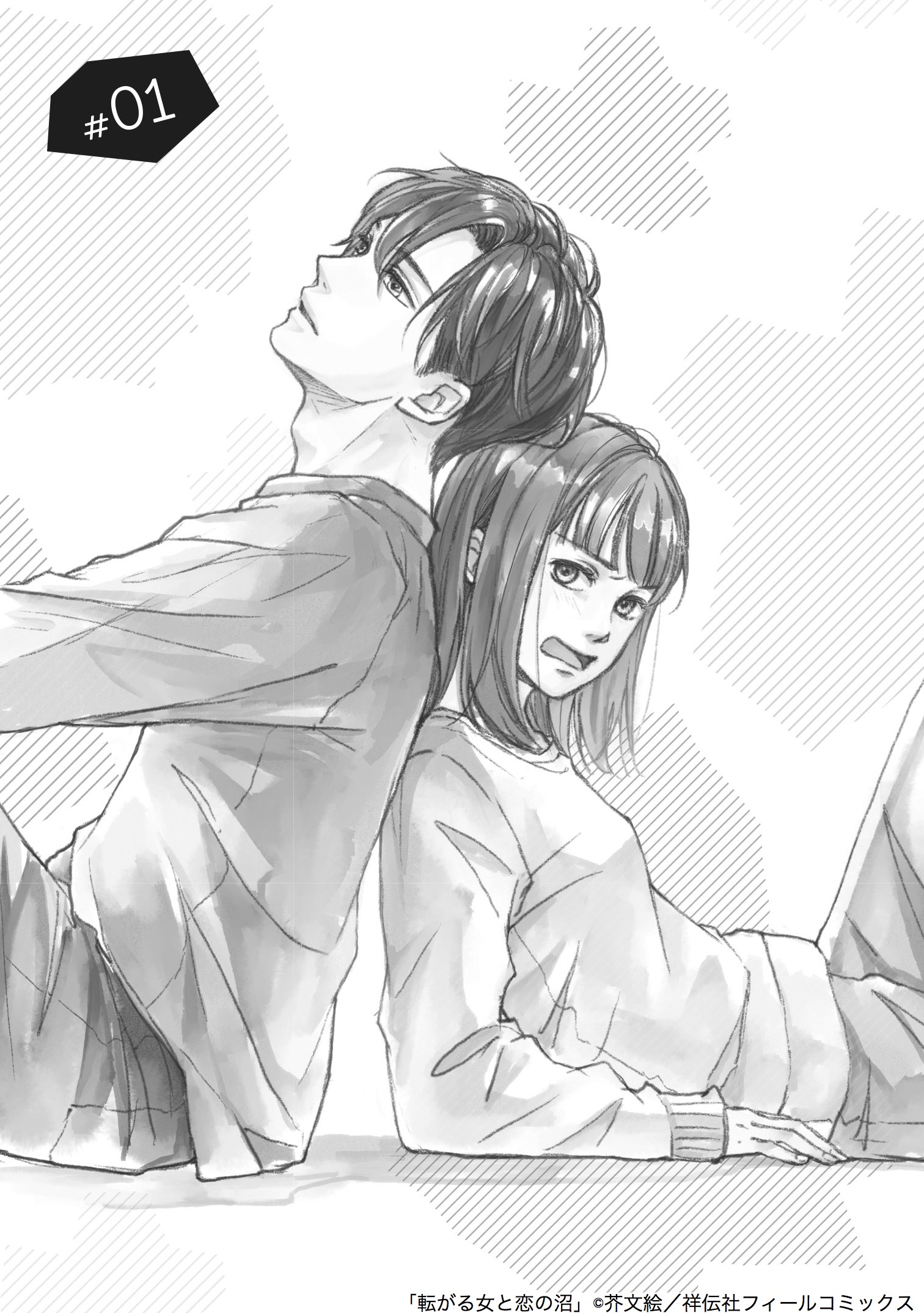 芥文絵 Akuta Fumie Twitter