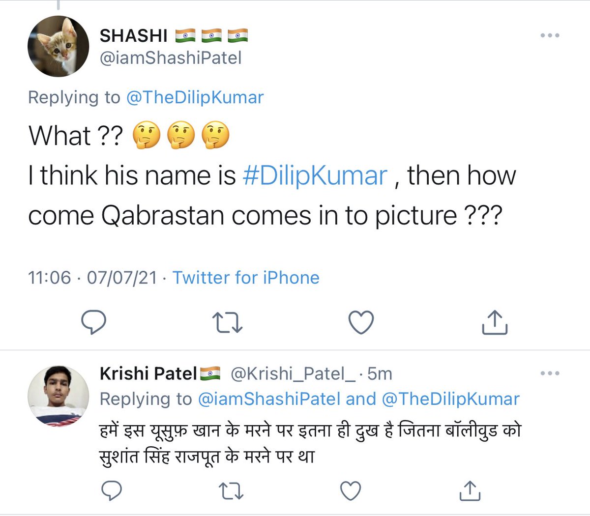 subrus's tweet image. Trash like these are why trash rules us.