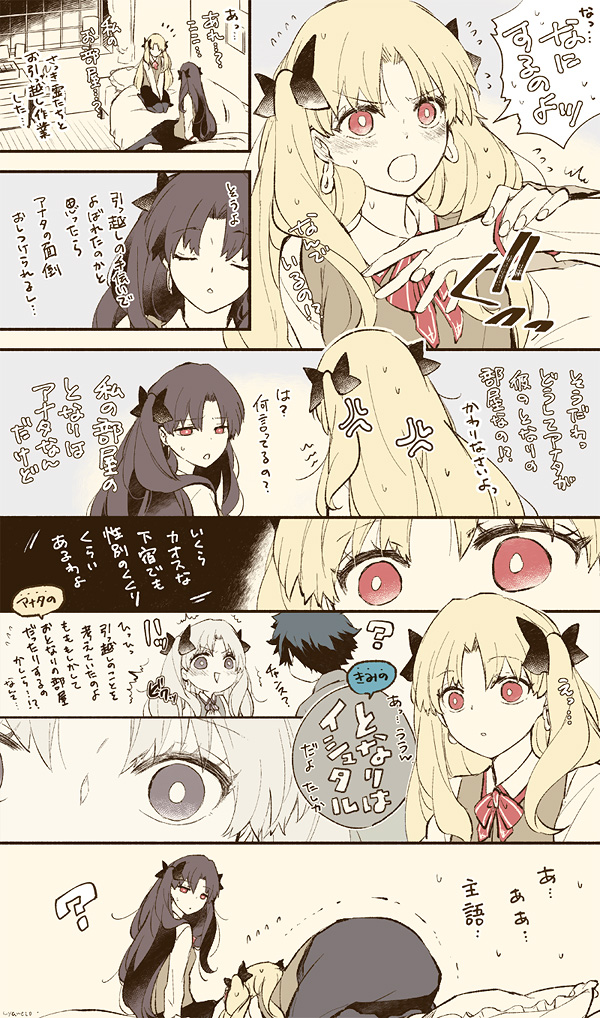 ボク召21。うっかり 