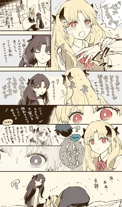 ボク召21。うっかり 