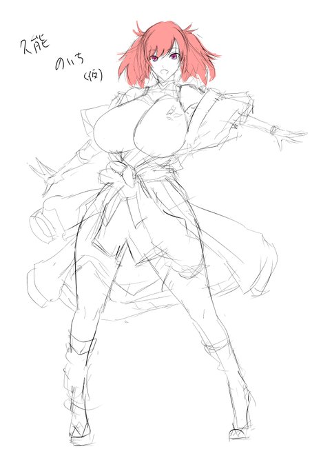 任務に出る度に、ちょっとずつエロ改造されてエロくなっていく新米くノ一ちゃん(仮 