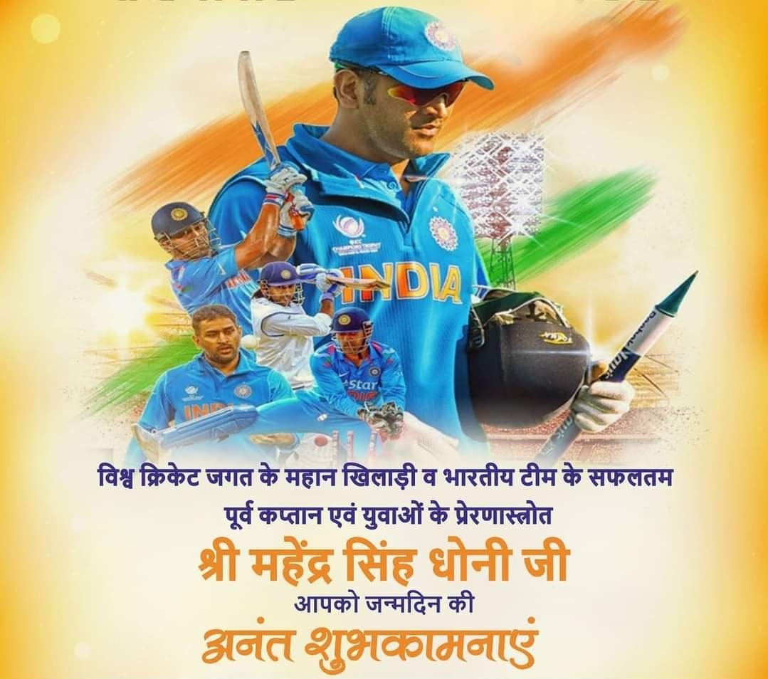 Deo kant tiwari tweet media