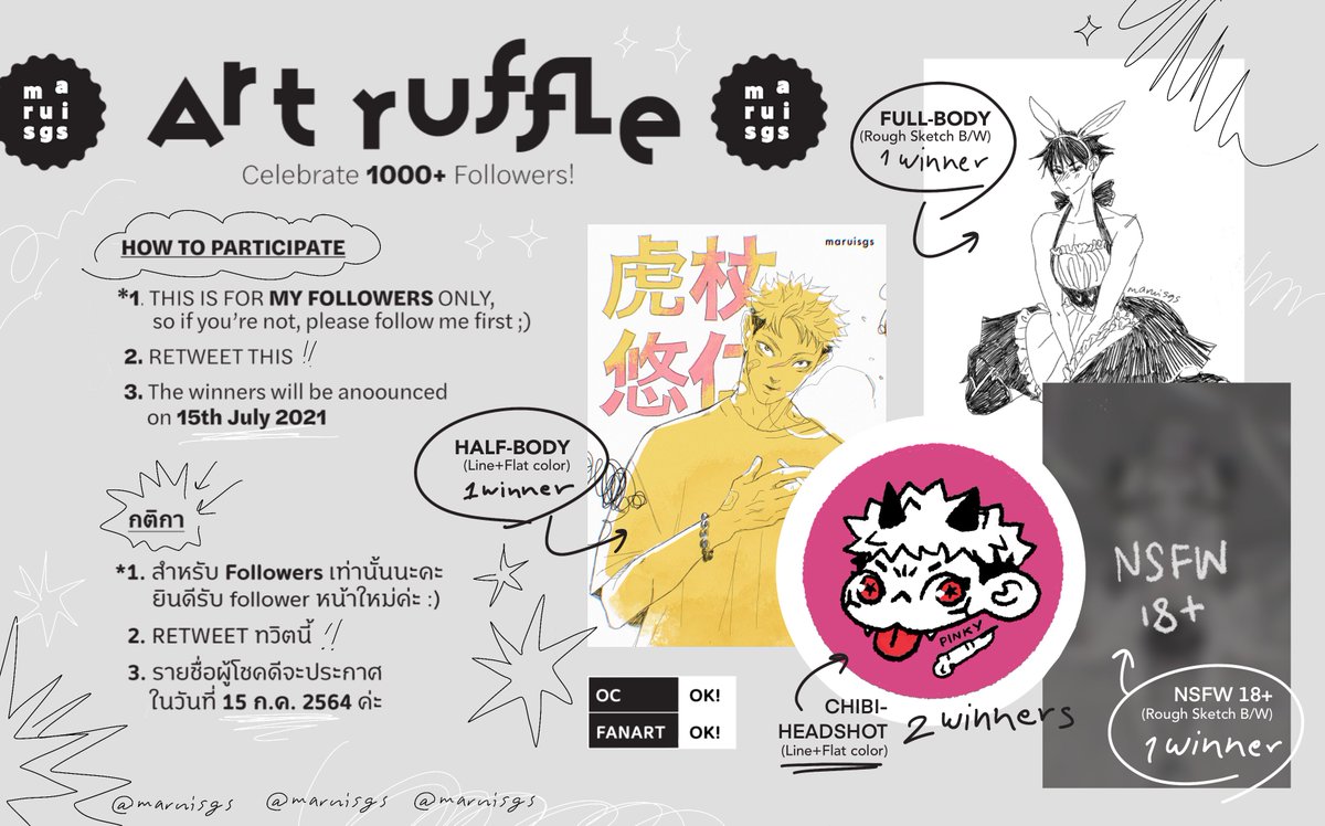 วันนี้มี Art Ruffle มาฝากฟลว. ทุกคน ฉลองครบ 1k ฟลวค่ะ 🥰 จาก #โฮมุ้115 มาเป็น #โฮมุ้11 แล้วว ขอบคุณที่คนที่ชื่นชอบงานของเราทั้งโป๊และไม่โป๊นะคะ 55 จะพยายามต่อไป จะวาดรูปให้เก่งขึ้นไปอีก ขอบคุณทุกคนที่ให้กำลังใจกันมาตลอดด้วยน้า❤️
--
กติกาตามรูป! ผู้โชคดี 5 คน เราจะทักไปรับบรีฟนะคะ