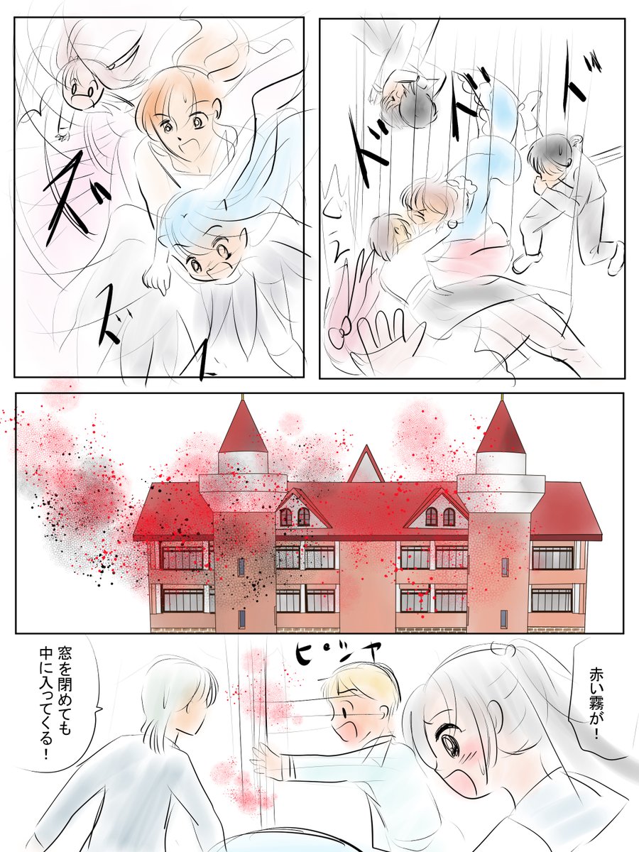 昨日描いた絵です( ゜Д゜)
恋の魔法とおまじない682-5ラフ、677-1完成
イラストACさん素材ちびモブ会社員、恋まほ8月カレンダーペン入れ 