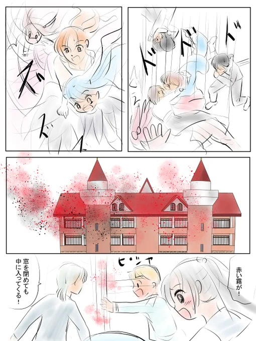 昨日描いた絵です( ゜Д゜)
恋の魔法とおまじない682-5ラフ、677-1完成
イラストACさん素材ちびモブ会社員、恋まほ8月カレンダーペン入れ 