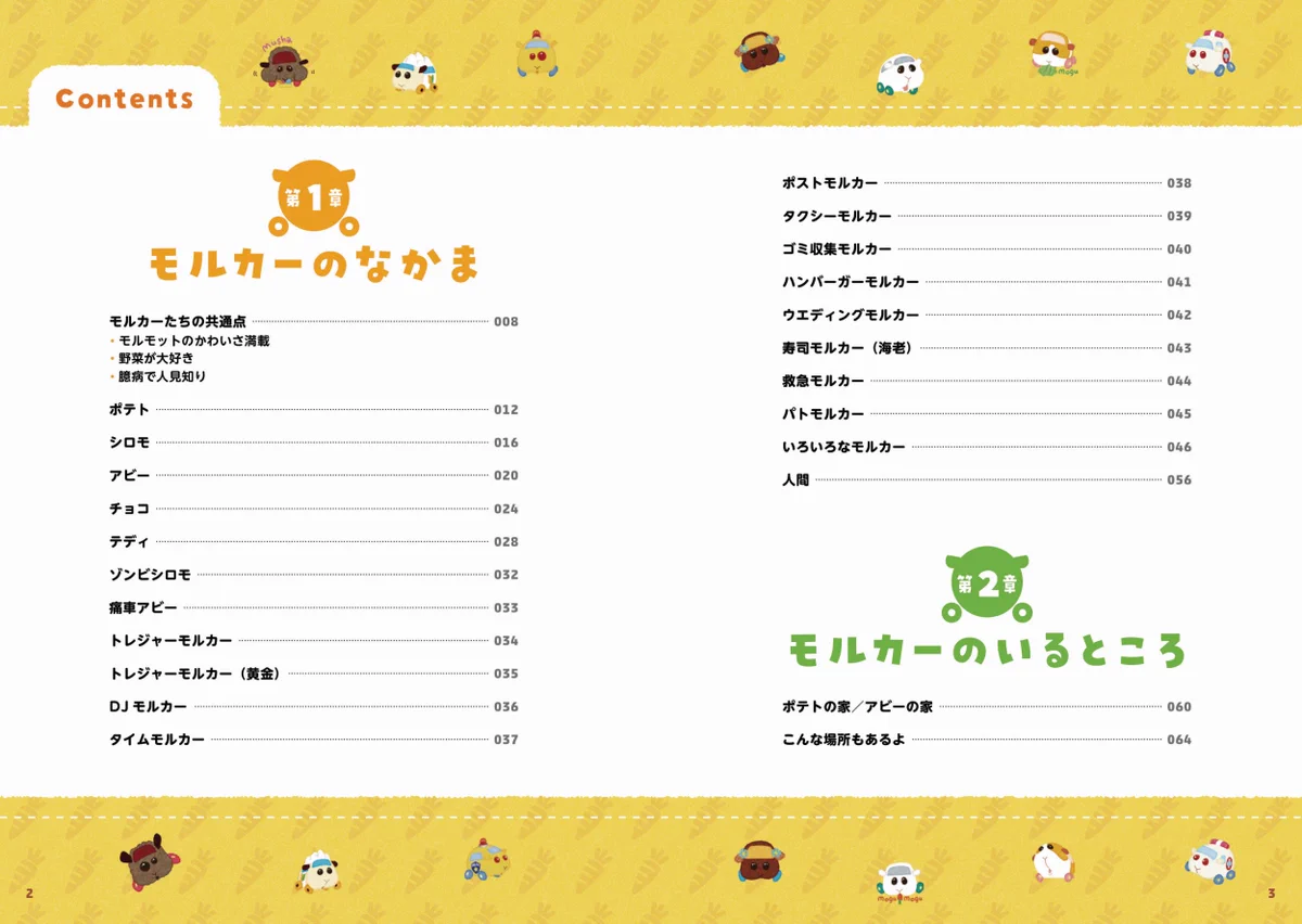 E5qDPCoUUAMDj5n?format=webp&