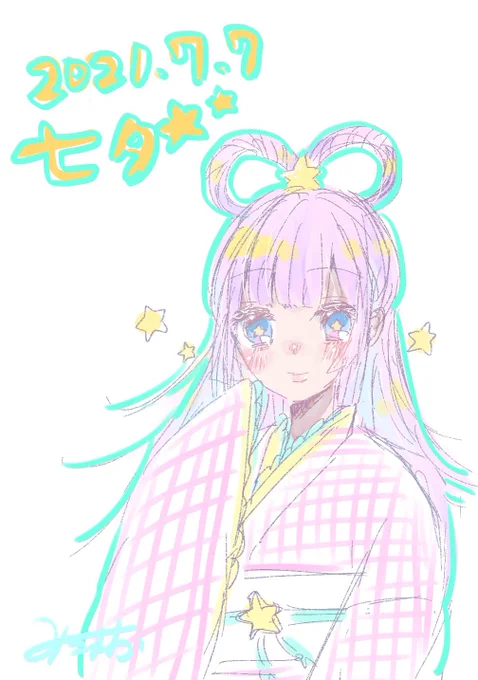 今年は会えるといいねぇ☺️ 