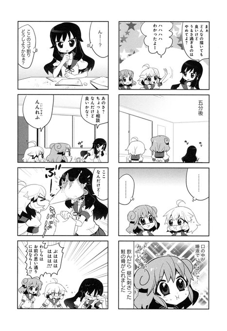 ギャルボ寸一さん の最近のツイート 8 Whotwi グラフィカルtwitter分析 ギャルボ寸一さん の最近のツイート 8 Whotwi グラフィカルtwitter分析
