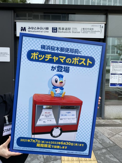 ラティオスさん の最近のツイート 25 Whotwi グラフィカルtwitter分析