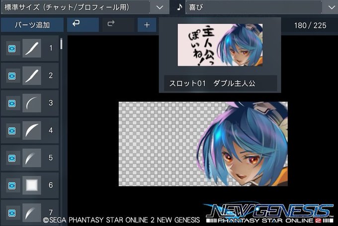 Nu Ma Pso2ngs Ship9 さん の人気ツイート 1 Whotwi グラフィカルtwitter分析