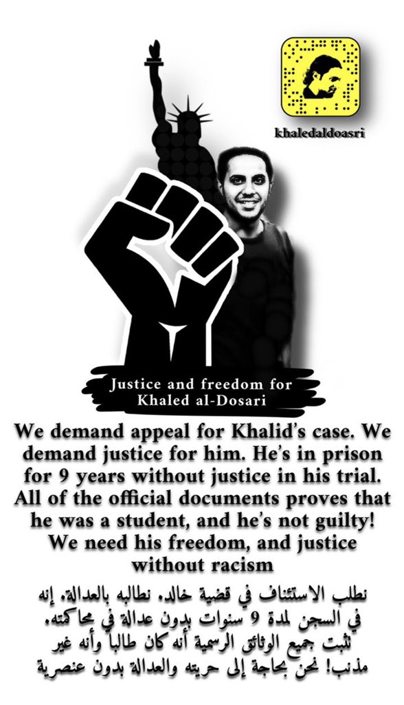 Zahan_99's tweet photo. We wan't stop until khaled comes out 😠🇸🇦🇸🇦
 #America #Khaledisnotguilty4
#Khaled_is_not_guilty #JusticeForKhaled https://t.co/1Zy2nhTEm2