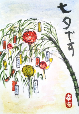 EtegamiK's tweet photo. 七夕ですね🎋
七夕の絵手紙作品20画像です～！
描き方動画もアリ〼
https://t.co/wHHZ0BAtgR https://t.co/ndBmSR4YPG