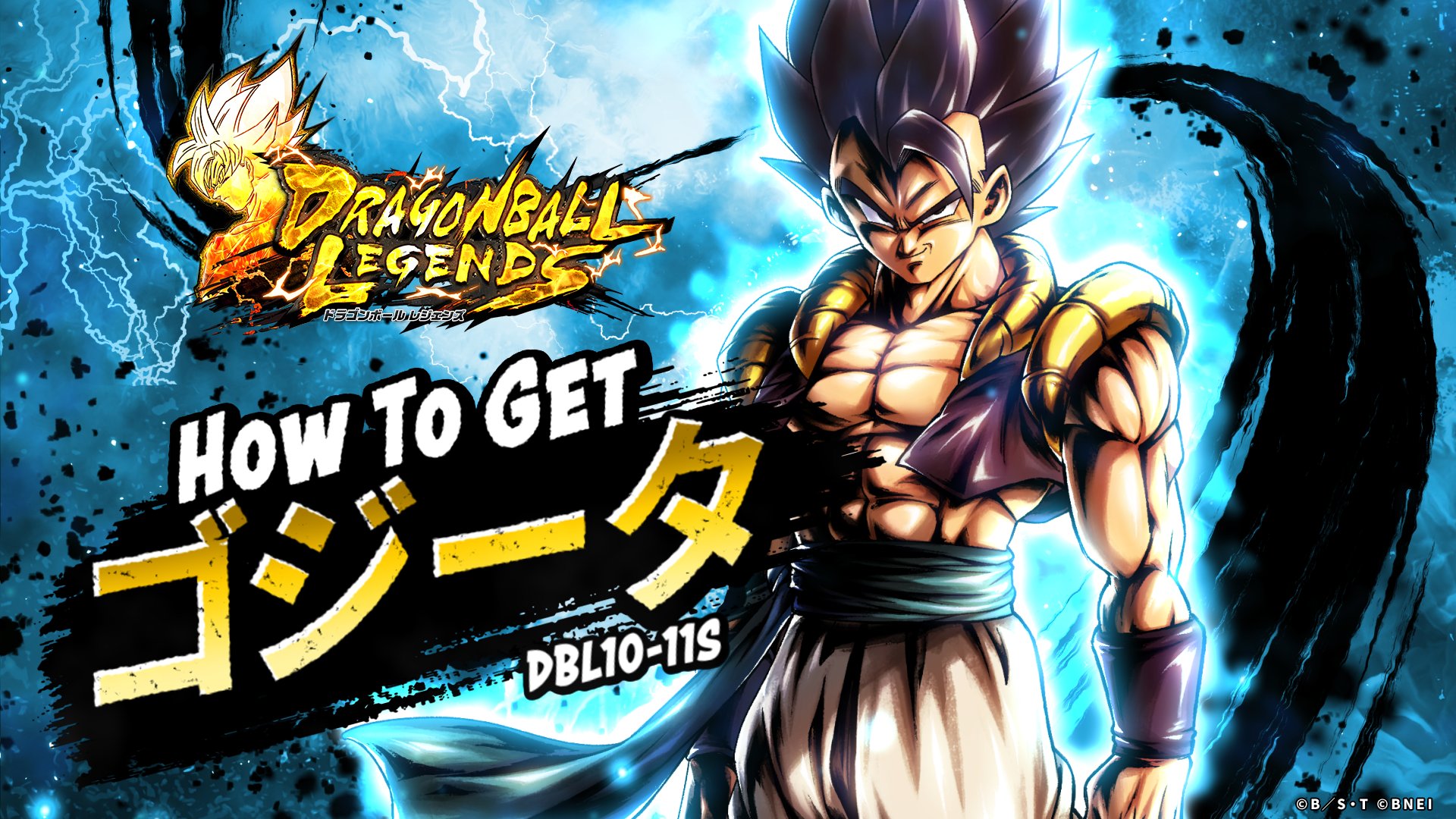 ドラゴンボール レジェンズ公式 Twitter પર ガイドビデオ 皆さん ゴジータ Dbl10 11s はもう獲得できましたか まだイベントに挑戦していない 挑戦したけどクリアできないという方は こちらの動画を御覧ください イベントの進め方やコツ 性能を解説し ドラゴンボール レジェンズ公式 Twitter પર ガイドビデオ 皆さん ゴジータ Dbl10 11s はもう獲得できましたか まだイベントに挑戦していない 挑戦したけどクリアできないという方は こちらの動画を御覧ください イベントの進め方やコツ 性能を解説し