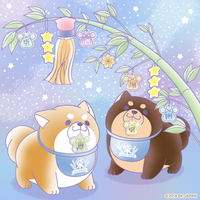 忠犬もちしばのtwitterイラスト検索結果 忠犬もちしばのtwitterイラスト検索結果