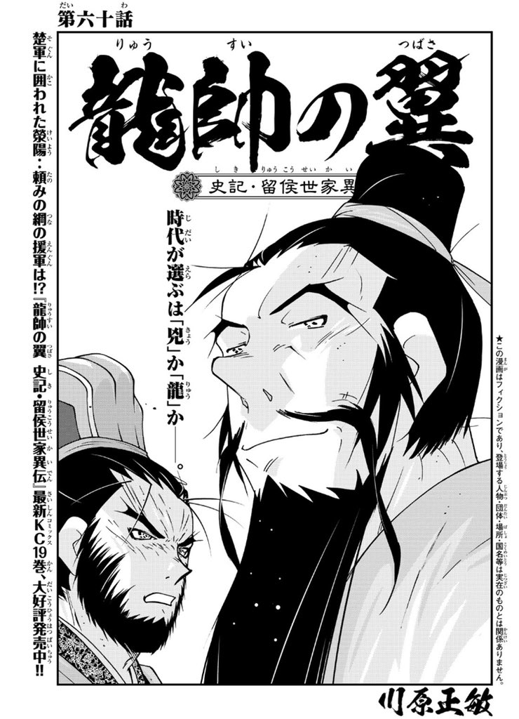 小田太郎 Odaodatarotaro さんの漫画 91作目 ツイコミ 仮 小田太郎 Odaodatarotaro さんの漫画 91作目 ツイコミ 仮