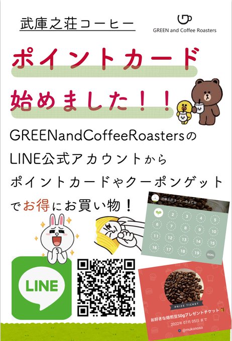 7月7日七夕のtwitterイラスト検索結果 7月7日七夕のtwitterイラスト検索結果