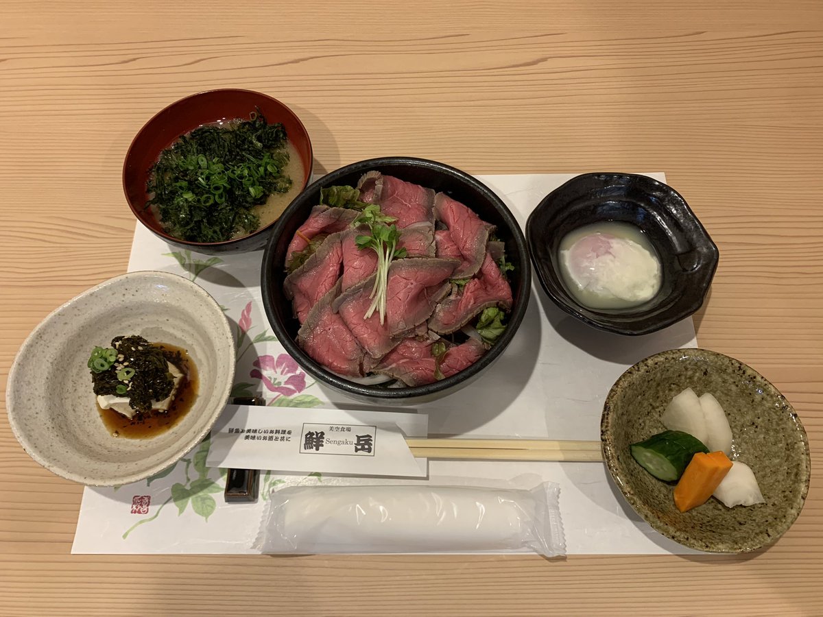 海鮮茶屋魚吉 Uoyoshi Lf Twitter