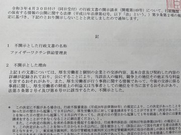時間が経つのが早い って 英語で何と言う カメチャンの英語覚え書き帖 言葉と文化in ニュージーランド