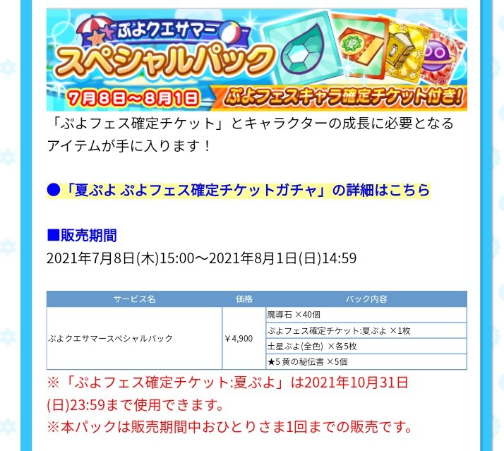 青々 Aopuyokuma Twitter