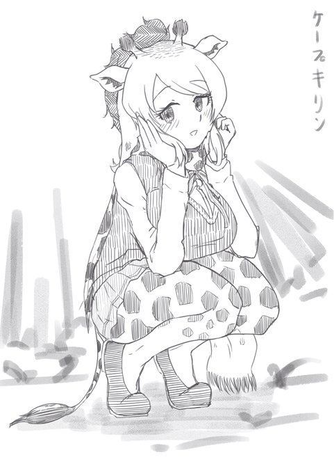 South African Giraffe doodle 