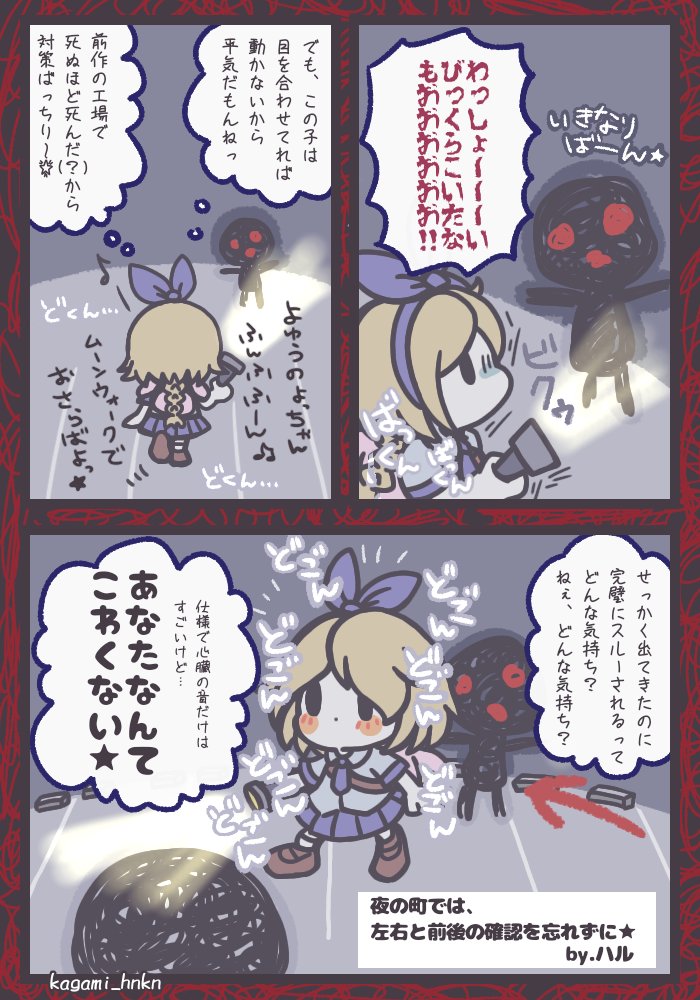 Twoucan 深夜廻 の注目ツイート イラスト マンガ コスプレ モデル