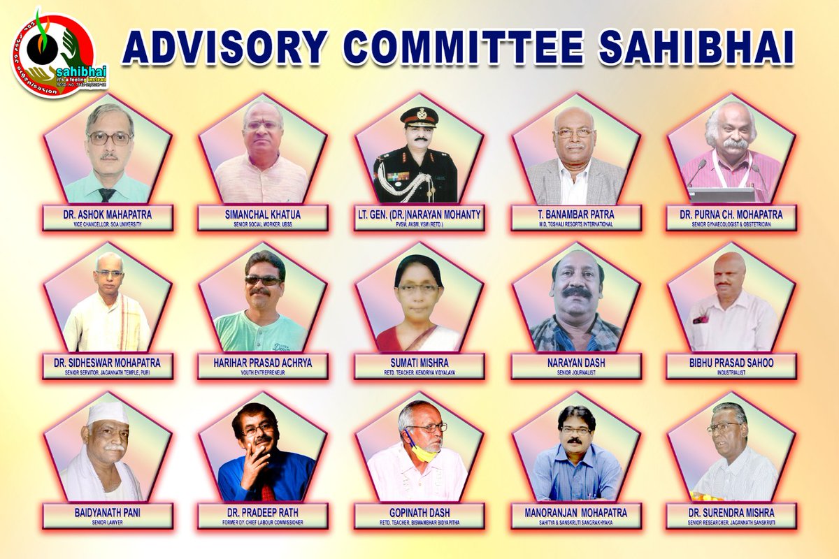 ସାହିଭାଇ ଅନୁଷ୍ଠାନ ର କାର୍ଯ୍ୟକ୍ରମ ଗୁଡିକୁ ସୁସଙ୍ଗଠିତ, ସୁଦୂରପ୍ରସାରୀ ଓ ସମୀକ୍ଷା କରିବା ସହ ଅନୁଷ୍ଠାନର କର୍ମକର୍ତ୍ତାମାନଙ୍କୁ ନିଜର ଜ୍ଞାନ କୌଶଳ ଓ ଅନୁଭୁତି ମାଧ୍ୟମରେ ମାର୍ଗଦର୍ଶନ କରାଇବା ନିମନ୍ତେ ଅନୁଷ୍ଠାନ ତରଫରୁ ଗଠିତ ଉପଦେଷ୍ଠା ମଣ୍ଡଳୀ । <a href="/NarayanM321/">Lt. Gen Narayan Mohanty</a>