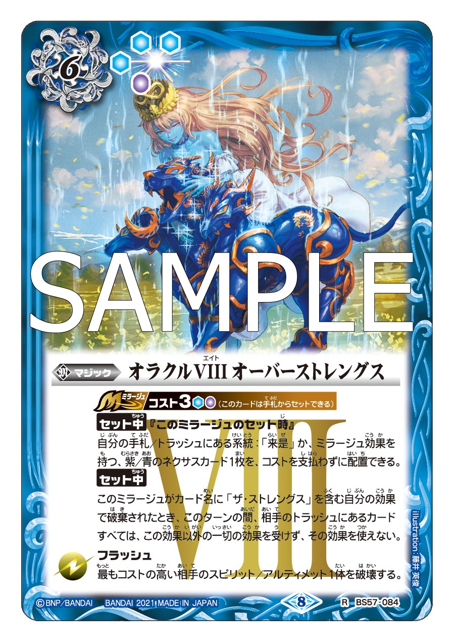 バトルスピリッツ　カード　41枚セット 即決 送料無料 【バトスピ】 バトルスピリッツ カード 41枚