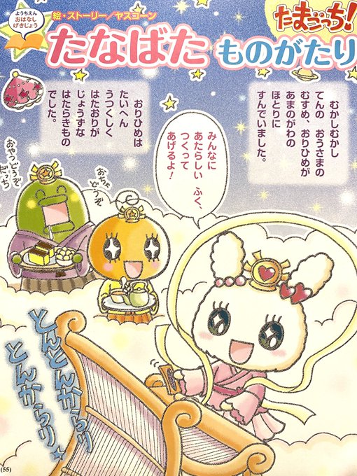 めめっち を含むマンガ一覧 リツイート順 ツイコミ 仮