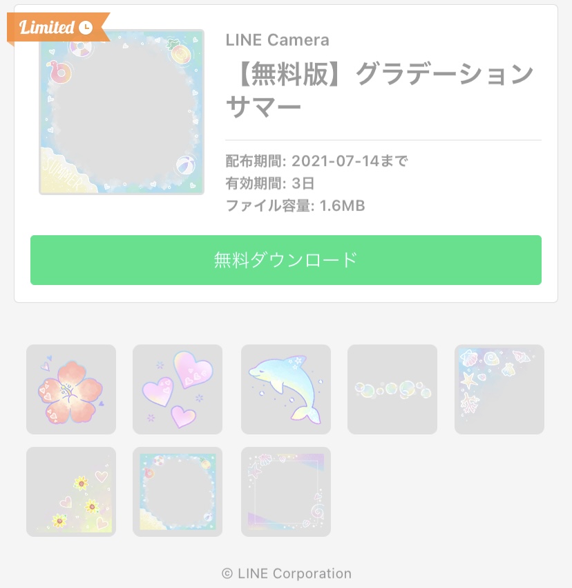 Line Camera公式アカウント Line Camera Twitter Line Camera公式アカウント Line Camera Twitter