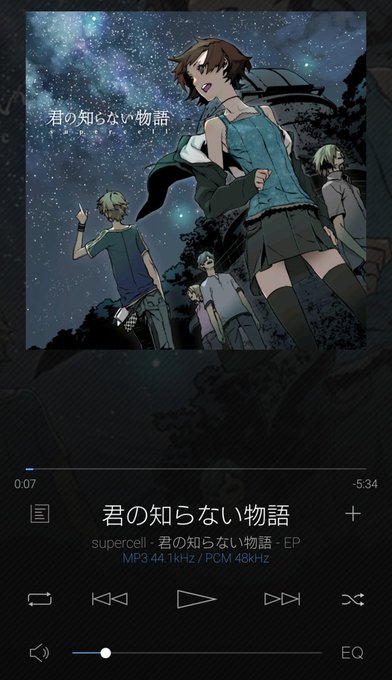 君の知らない物語のtwitterイラスト検索結果 君の知らない物語のtwitterイラスト検索結果