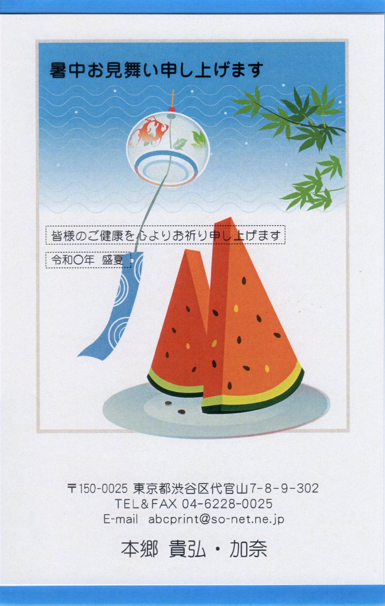 はがき印刷 はがき印刷