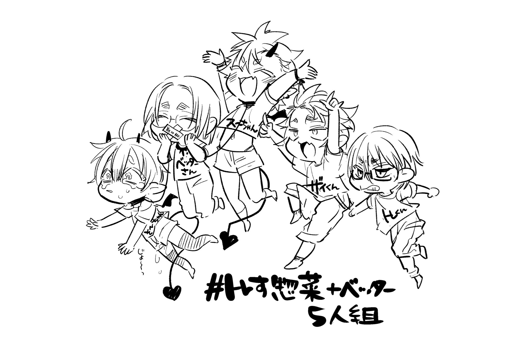 固定必読 ぱぴトレス 特殊シチュ多め うちの看板むすこ 5人組 タグは トレす惣菜 トレ 人間 きっしょ うっとおしい 死んでくれ スー 悪魔 美味しそう 早く食べたい かわいいねぇ そ 悪魔 ごめんなさぁい おもらししてないもん ザイ 人間 ちょっと