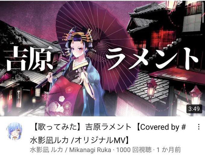 吉原ラメントのtwitterイラスト検索結果