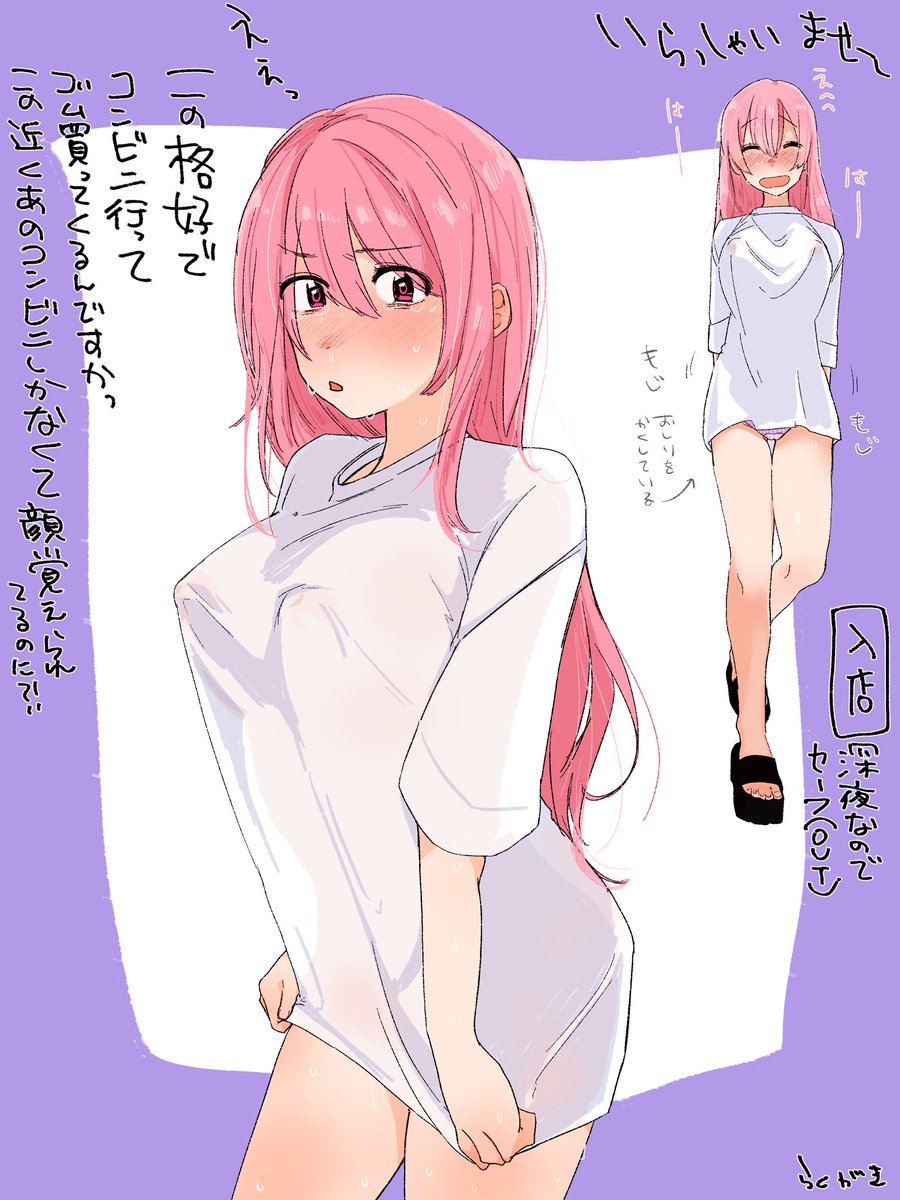 宅飲みにて罰ゲームを受けるやわ氏 