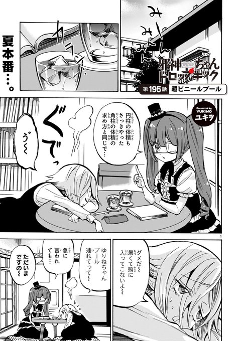 拡散希望》 いつも読んで下さって ありがとうございます 本日7月