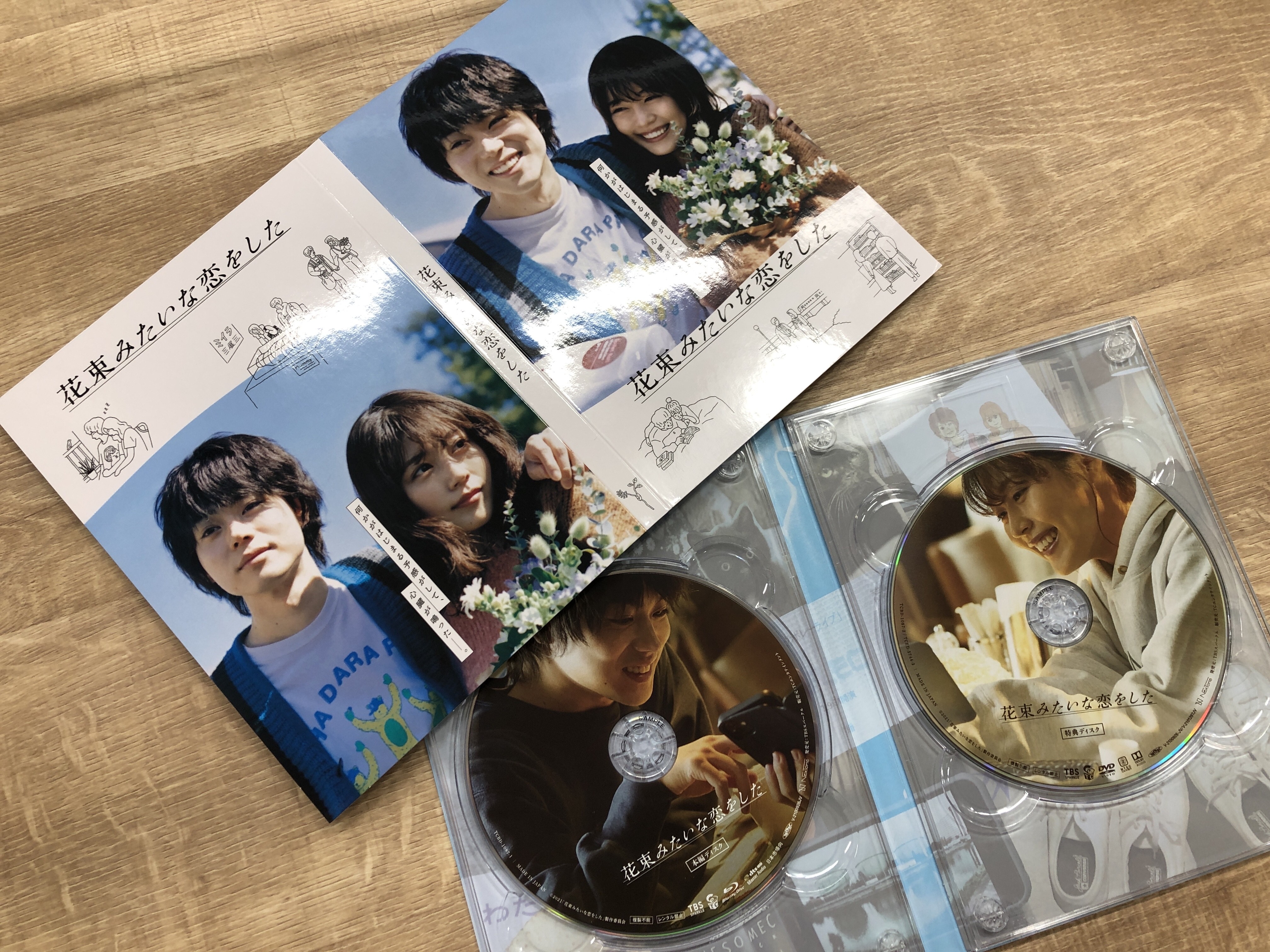 映画『花束みたいな恋をした』公式【Blu-ray&DVD好評発売中!!】 on X: 映画『花束みたいな恋をした』公式【Blu-ray&DVD好評発売中!!】 on X: