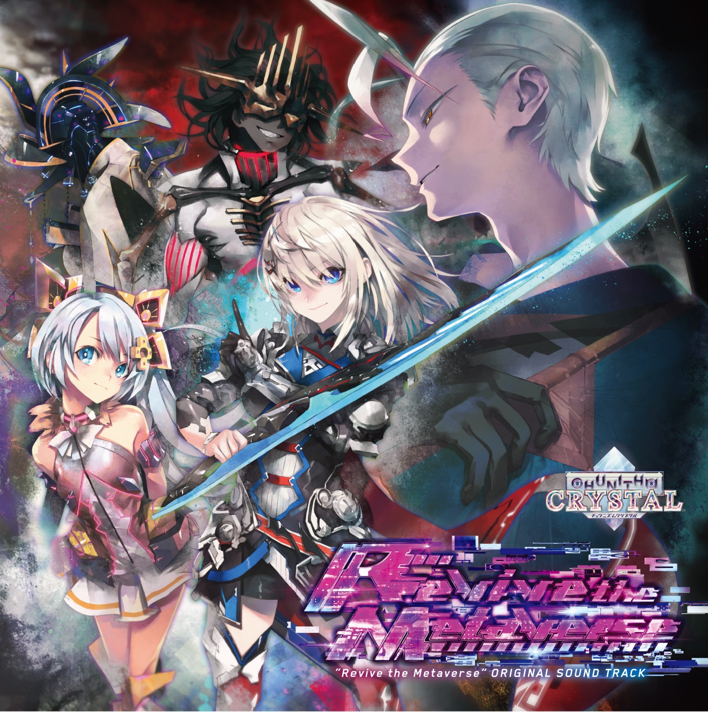 新品 Regulus and Mira Rigel Theatre チュウニズム チュウニズム公式 on X: 