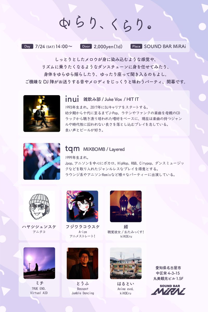 ミチ Michi 5no3 Twitter ミチ Michi 5no3 Twitter