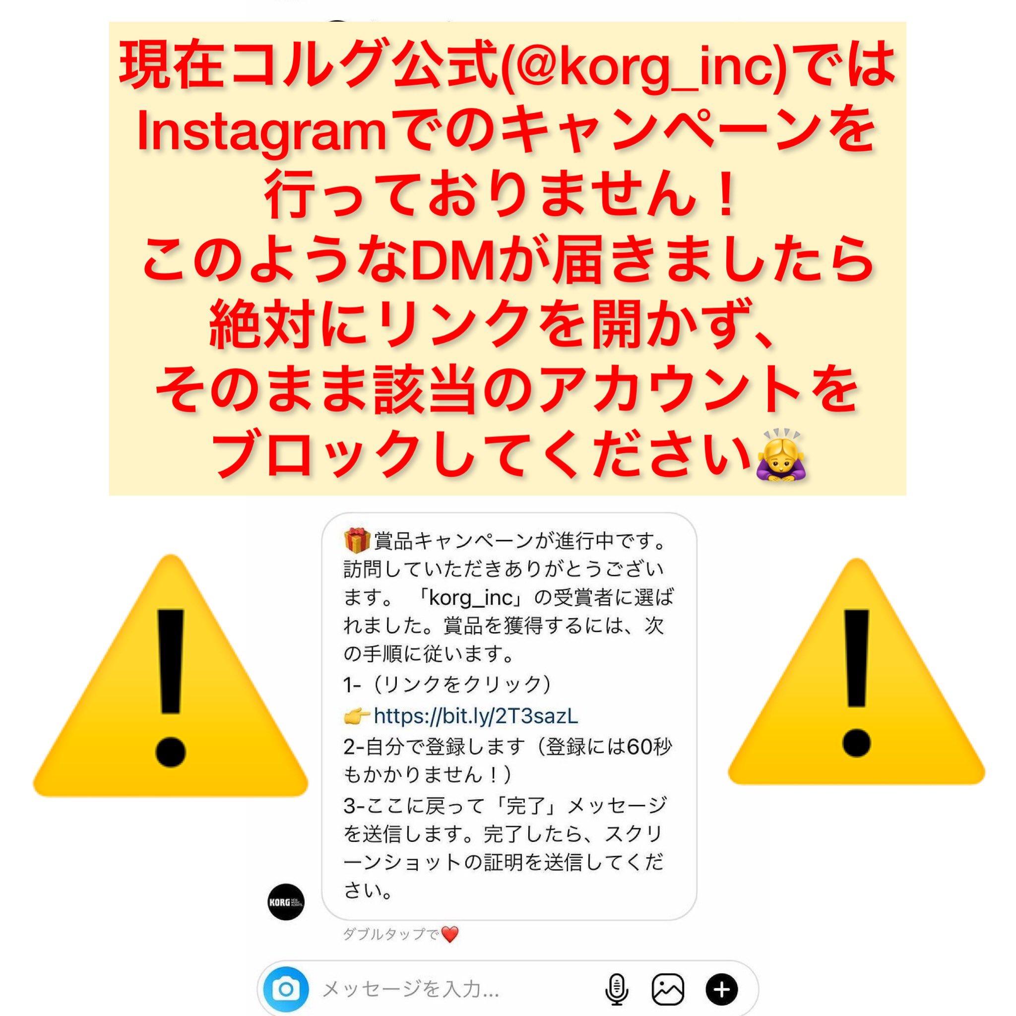 Korg イ ン ス タ の な り す ま し ア カ ウ ン ト が な く な り ま す よ う に 彡 コ