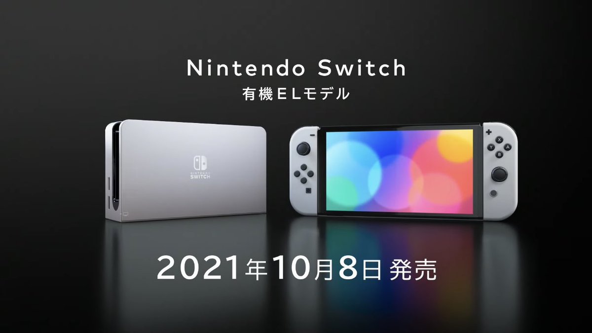 遂に新型これは買えたら買いたいな余裕があれば