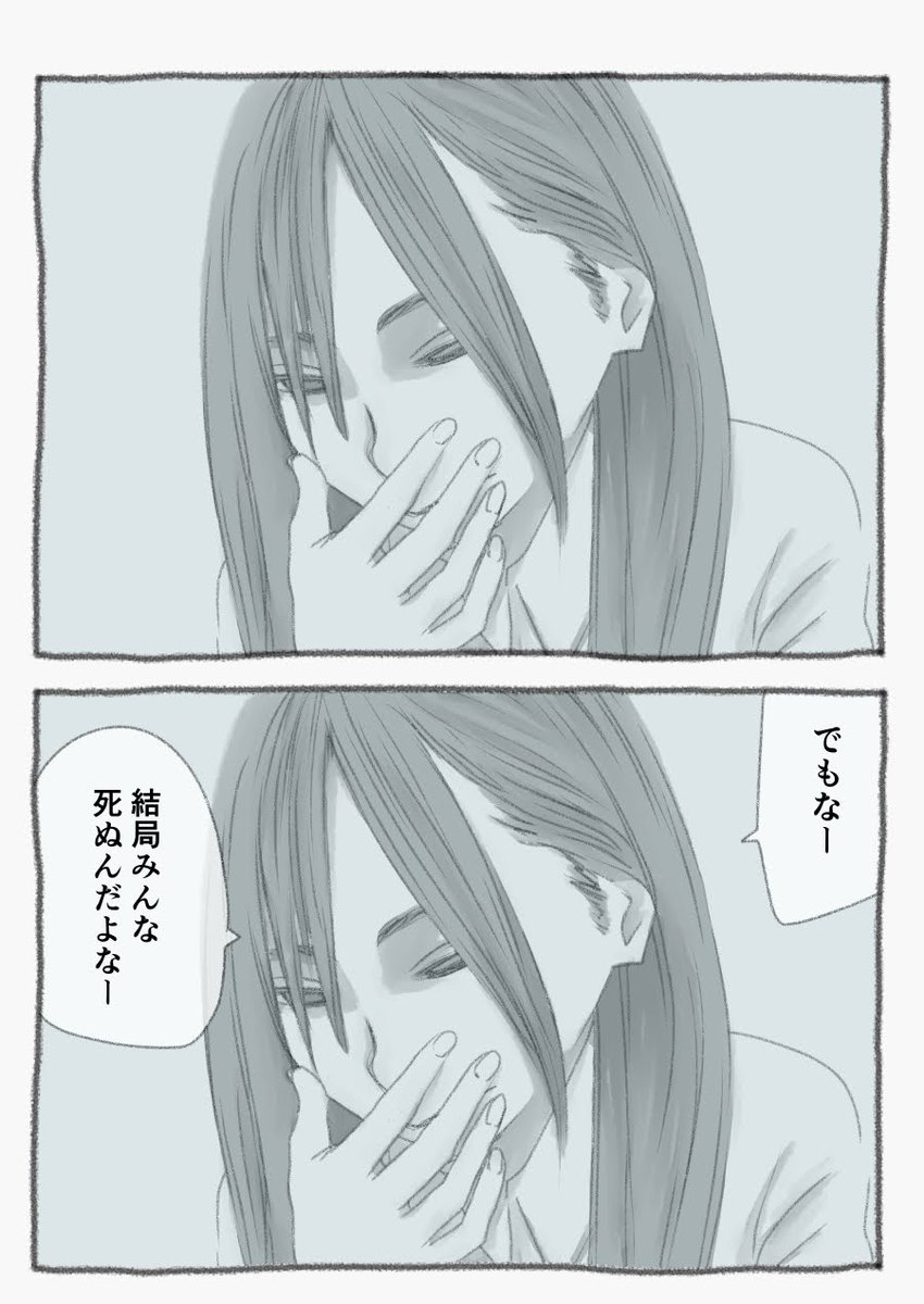 今日も一日 