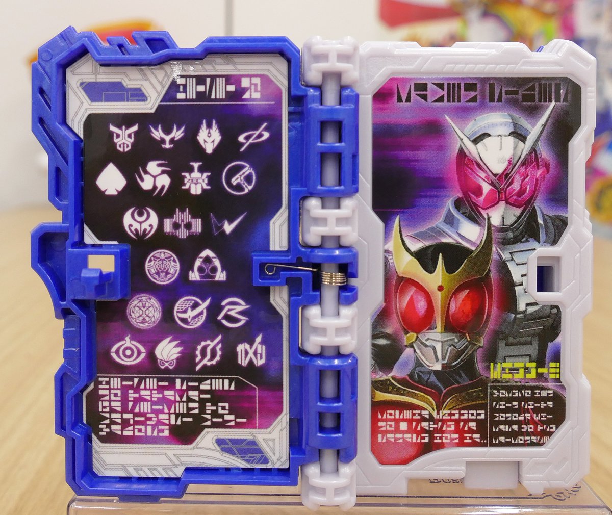 てれびくん 公式 No Twitter 仮面ライダーセイバー 仮面ライダー50周年記念号 の本物ふろくコレクタブルワンダーライドブック 平成ライダー変身戦記 ちゃんと見せていませんでしたね こちらになります 昭和 平成 令和を集め ライダーの歴史書を完成させ てれびくん 公式 No Twitter 仮面ライダーセイバー 仮面ライダー50周年記念号 の本物ふろくコレクタブルワンダーライドブック 平成ライダー変身戦記 ちゃんと見せていませんでしたね こちらになります 昭和 平成 令和を集め ライダーの歴史書を完成させ