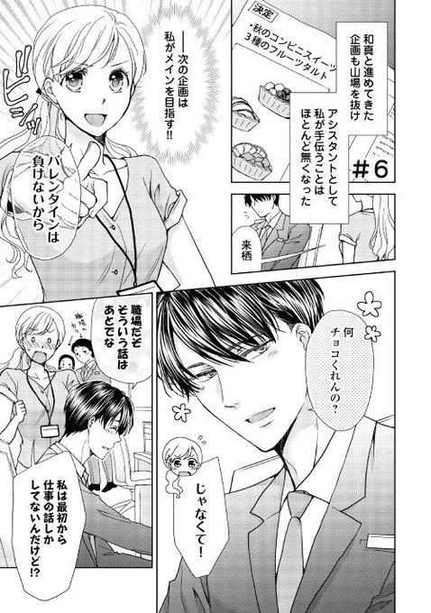 A List Of Tweets Where アルファポリス Was Sent As アルファポリス 1 تحليلات تويتر الرسومية الخاصة بهوتويت Whotwi A List Of Tweets Where アルファポリス Was Sent As アルファポリス 1 تحليلات تويتر الرسومية الخاصة بهوتويت Whotwi